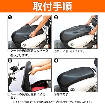 Amazon | 『ホンダ ズーマー ZOOMER AF58 』被せるだけ 簡単